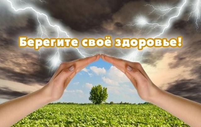 Берегите здоровье! Профилактика гриппа и ОРВИ.